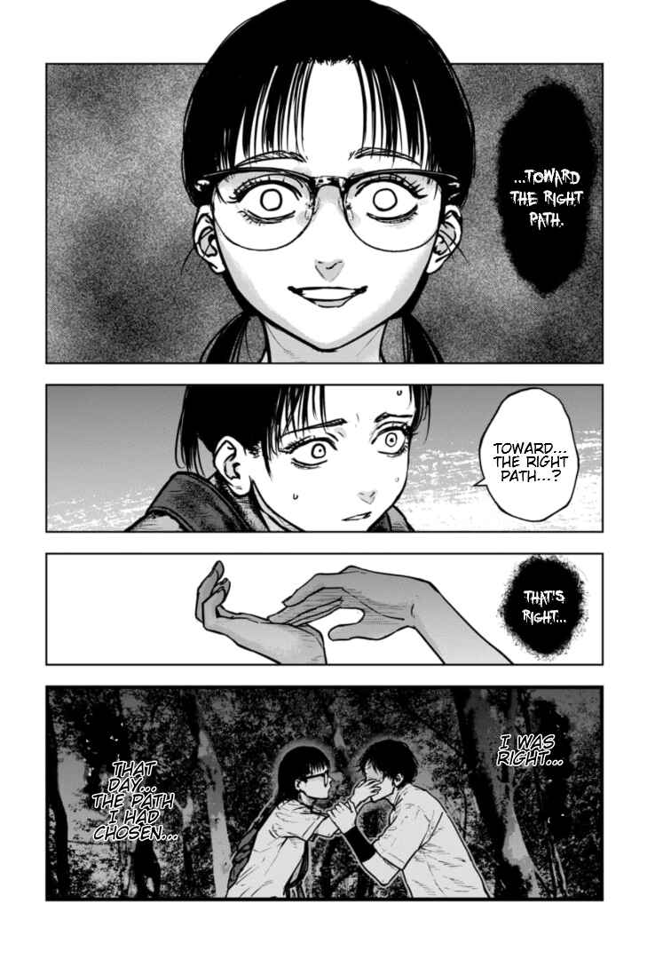 Gyakusatsu Happy End ~Ao no Shou~ Chapter 40 - Page 13