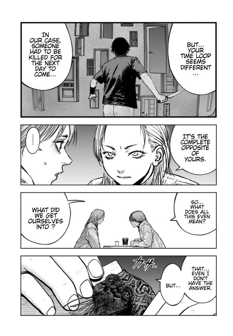 Gyakusatsu Happy End ~Ao no Shou~ Chapter 40 - Page 16