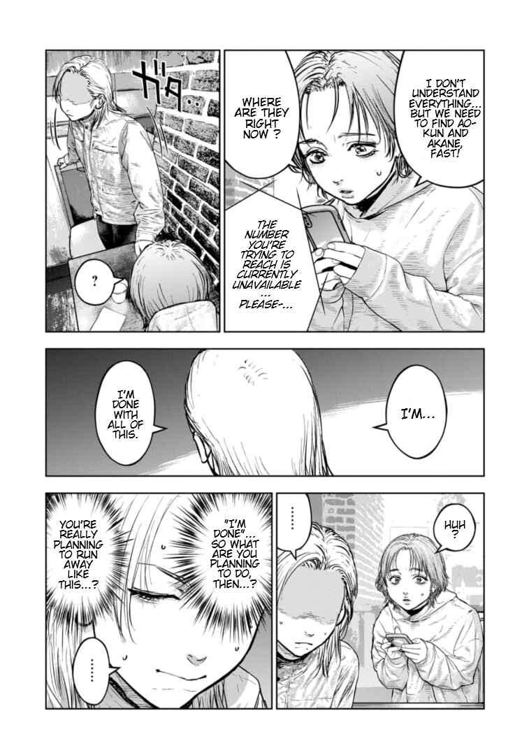 Gyakusatsu Happy End ~Ao no Shou~ Chapter 40 - Page 18