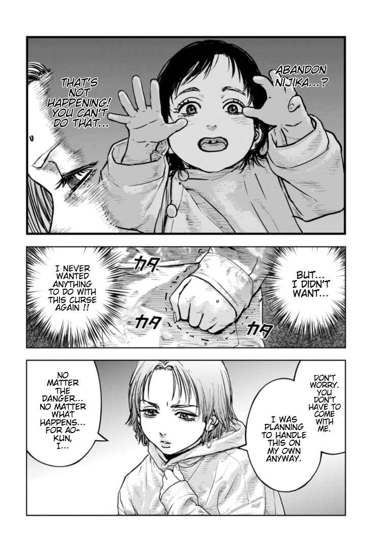 Gyakusatsu Happy End ~Ao no Shou~ Chapter 40 - Page 19
