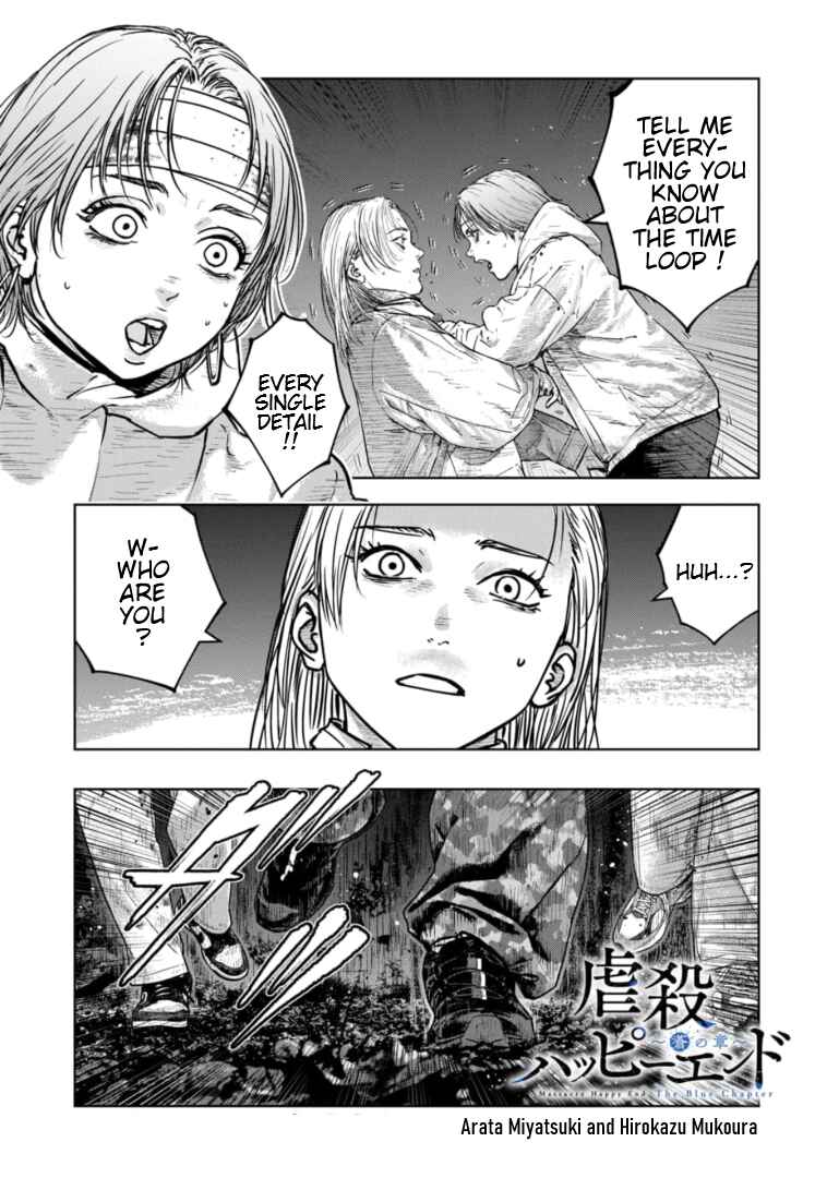 Gyakusatsu Happy End ~Ao no Shou~ Chapter 40 - Page 2