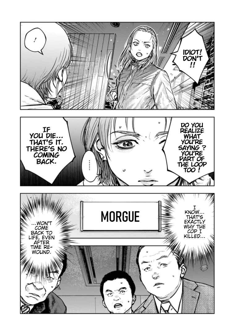 Gyakusatsu Happy End ~Ao no Shou~ Chapter 40 - Page 20
