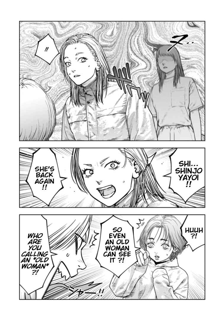 Gyakusatsu Happy End ~Ao no Shou~ Chapter 40 - Page 22
