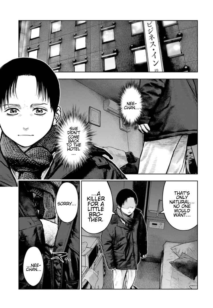 Gyakusatsu Happy End ~Ao no Shou~ Chapter 40 - Page 24