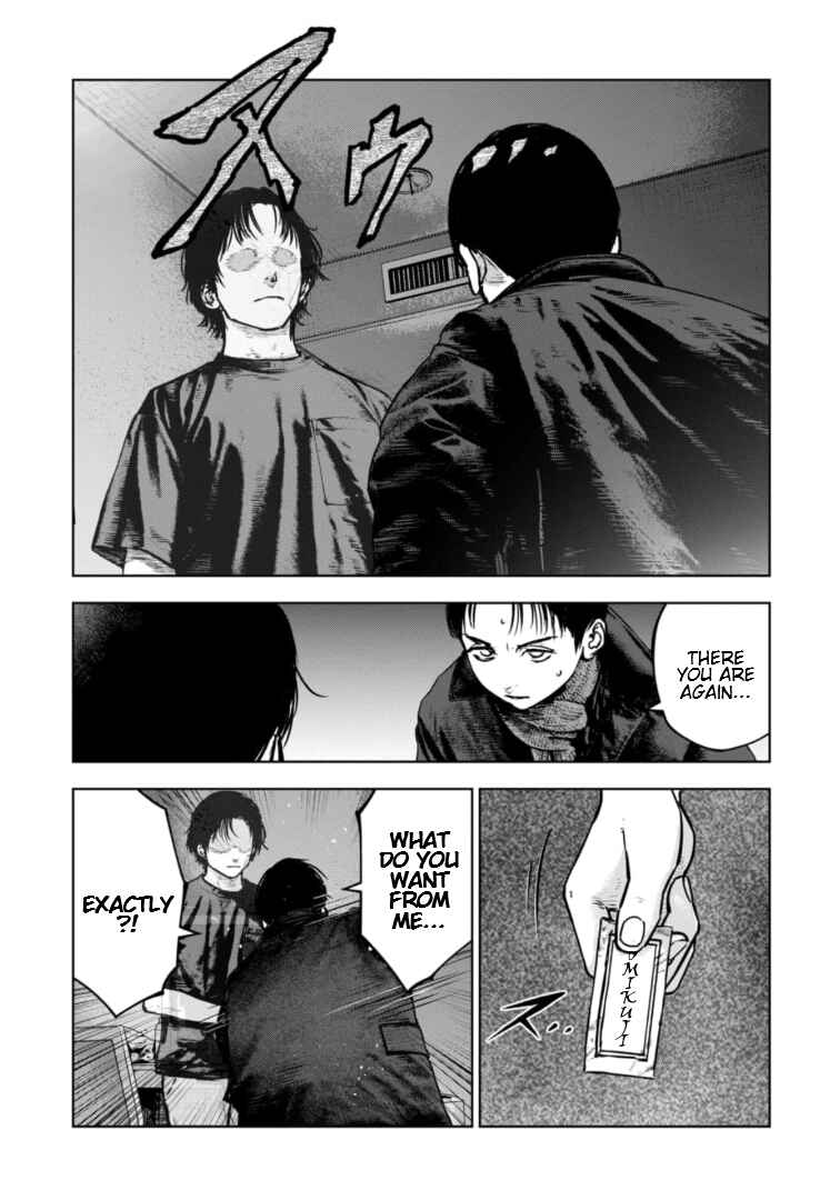 Gyakusatsu Happy End ~Ao no Shou~ Chapter 40 - Page 26