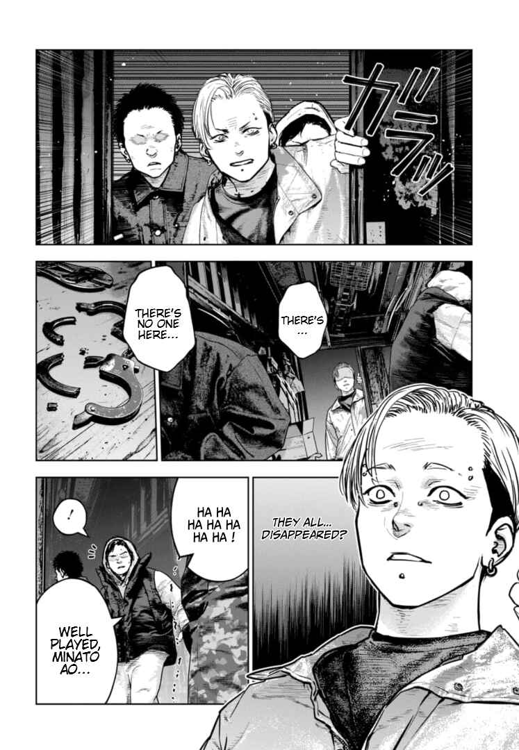 Gyakusatsu Happy End ~Ao no Shou~ Chapter 40 - Page 3
