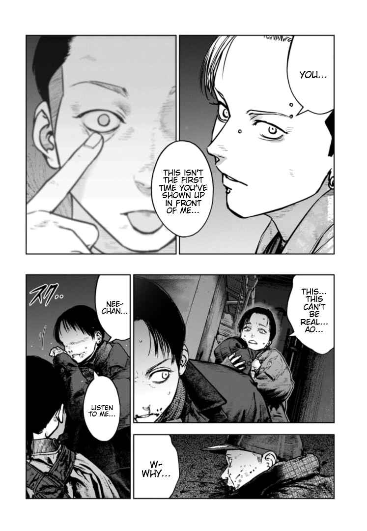 Gyakusatsu Happy End ~Ao no Shou~ Chapter 40 - Page 5
