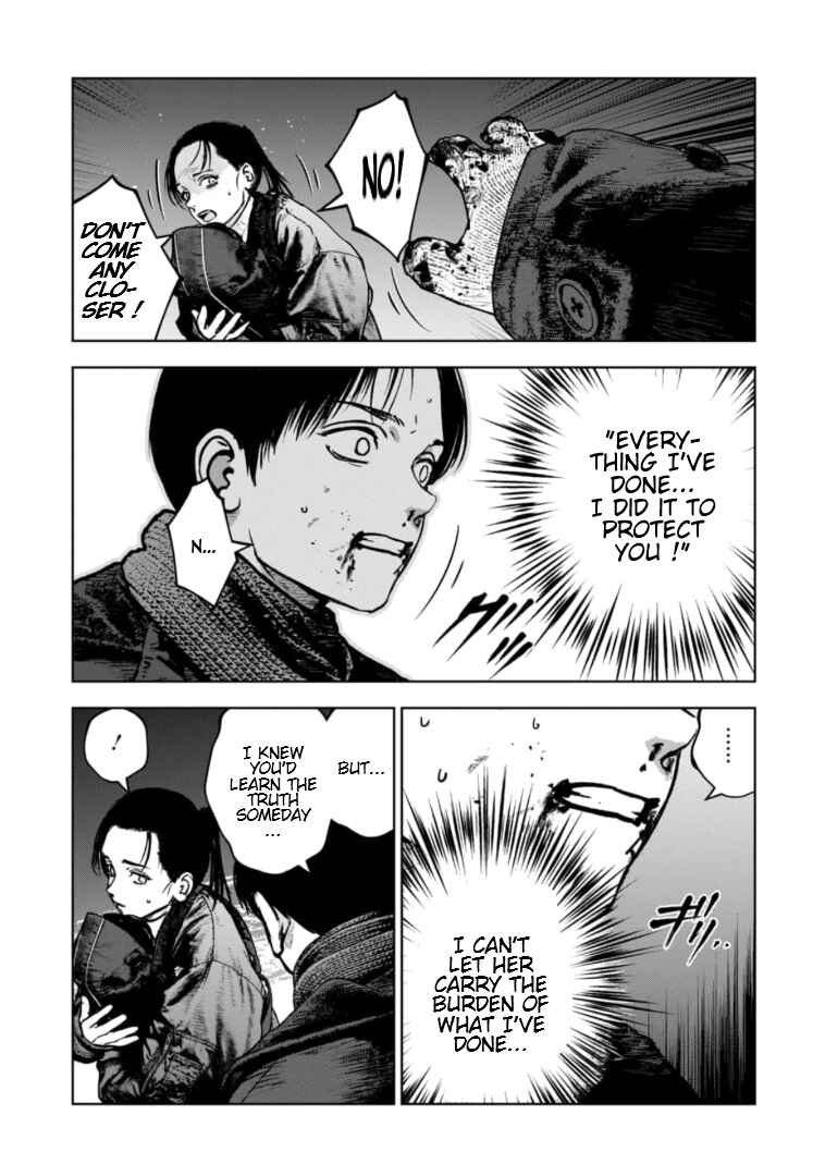 Gyakusatsu Happy End ~Ao no Shou~ Chapter 40 - Page 6