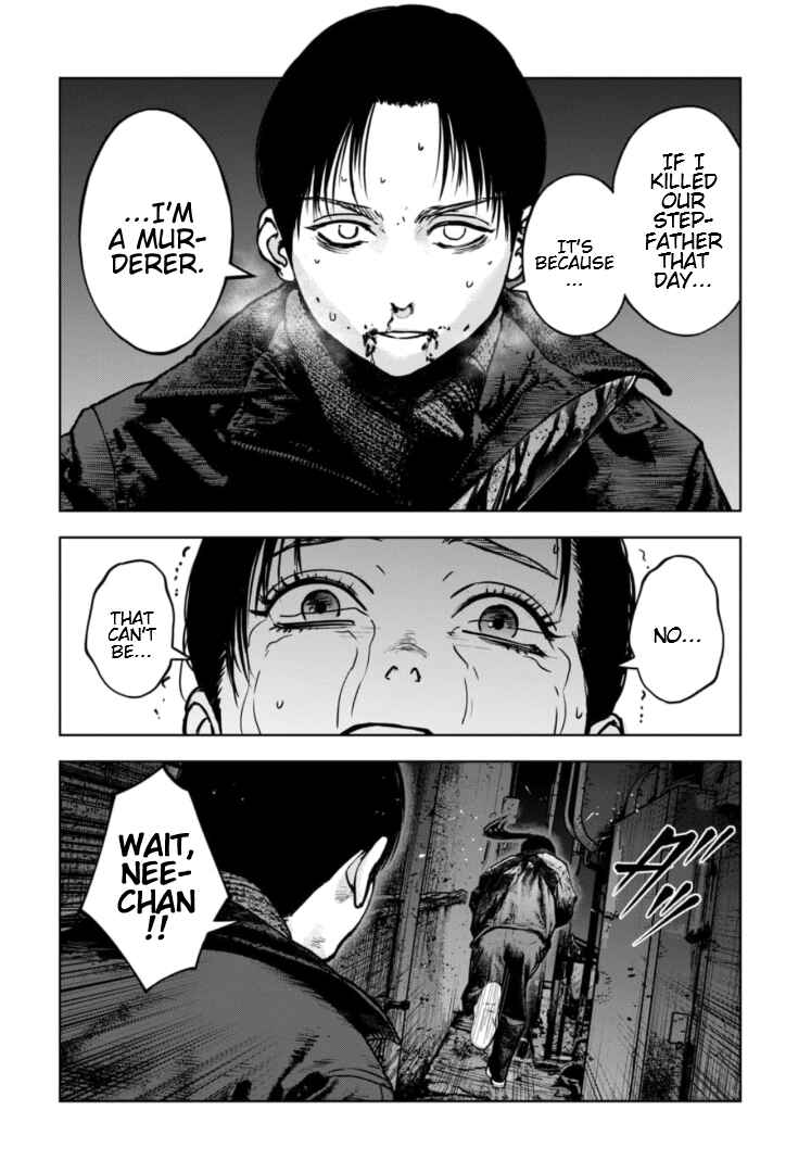 Gyakusatsu Happy End ~Ao no Shou~ Chapter 40 - Page 7