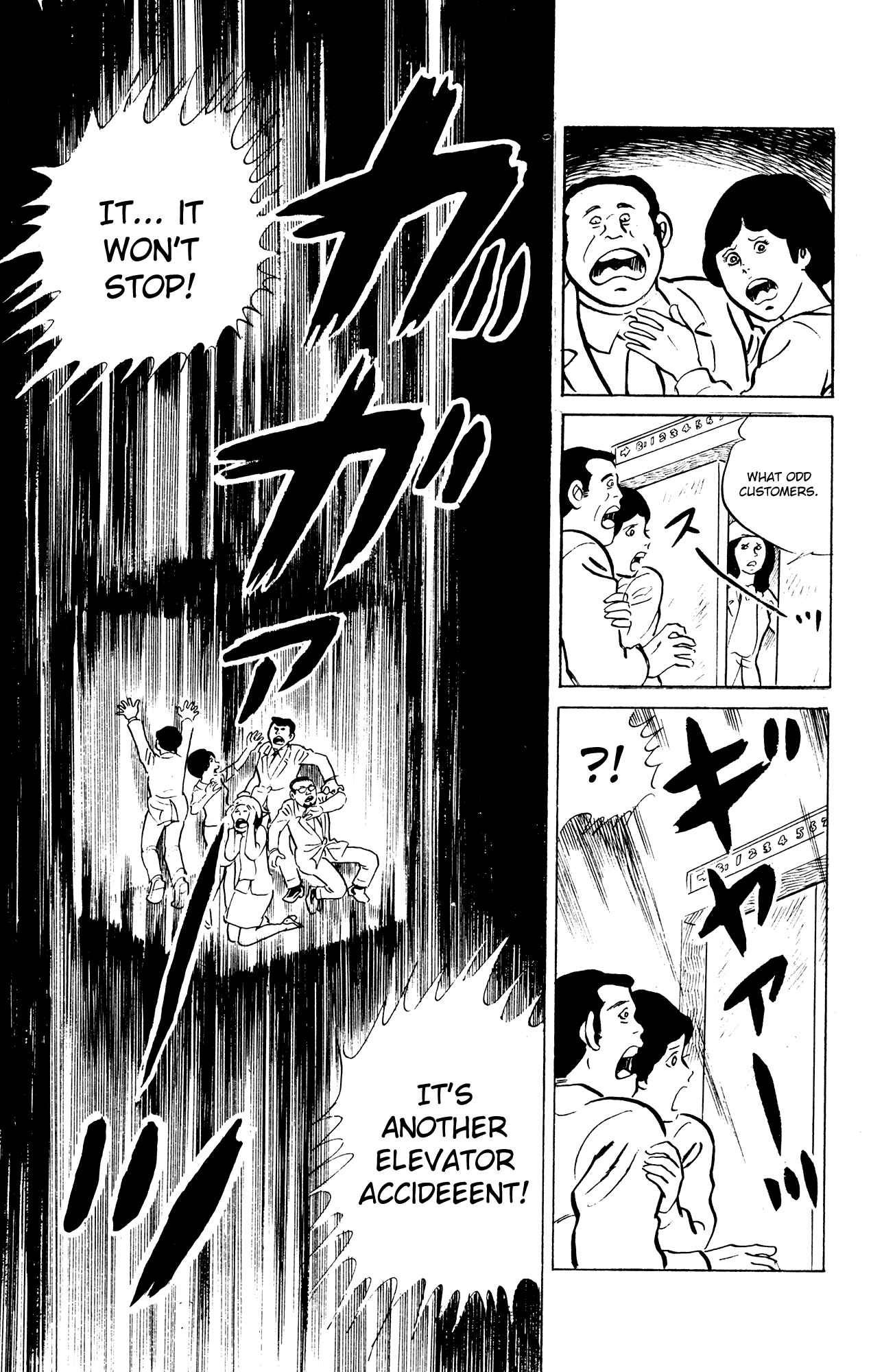 Eko Eko Azarak Chapter 49 - Page 23