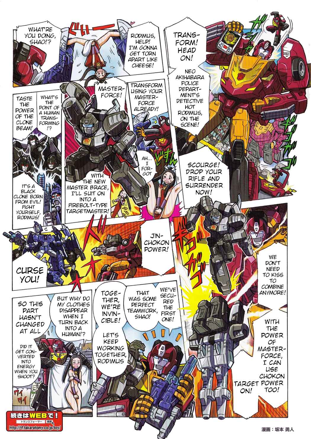 Transformers Legends Chapter 45.2 - Page 2