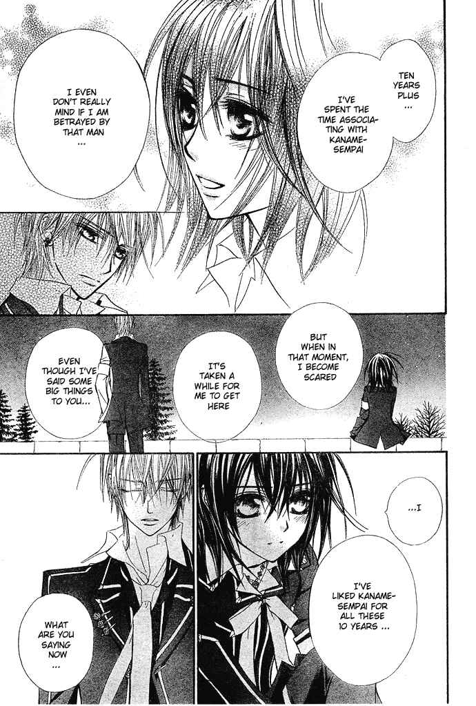 Vampire Knight Chapter 32 - Page 11