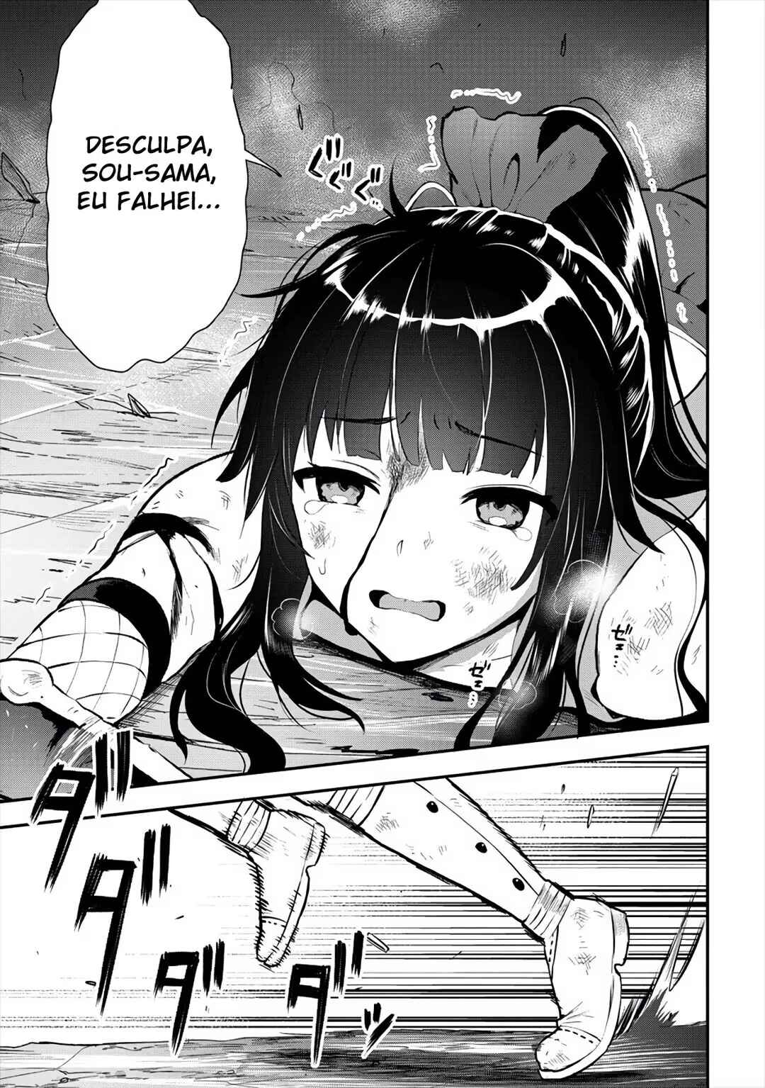 Makenshi no Maken Niyoru Maken no Tame no Harem Life Chapter 18 - Page 25
