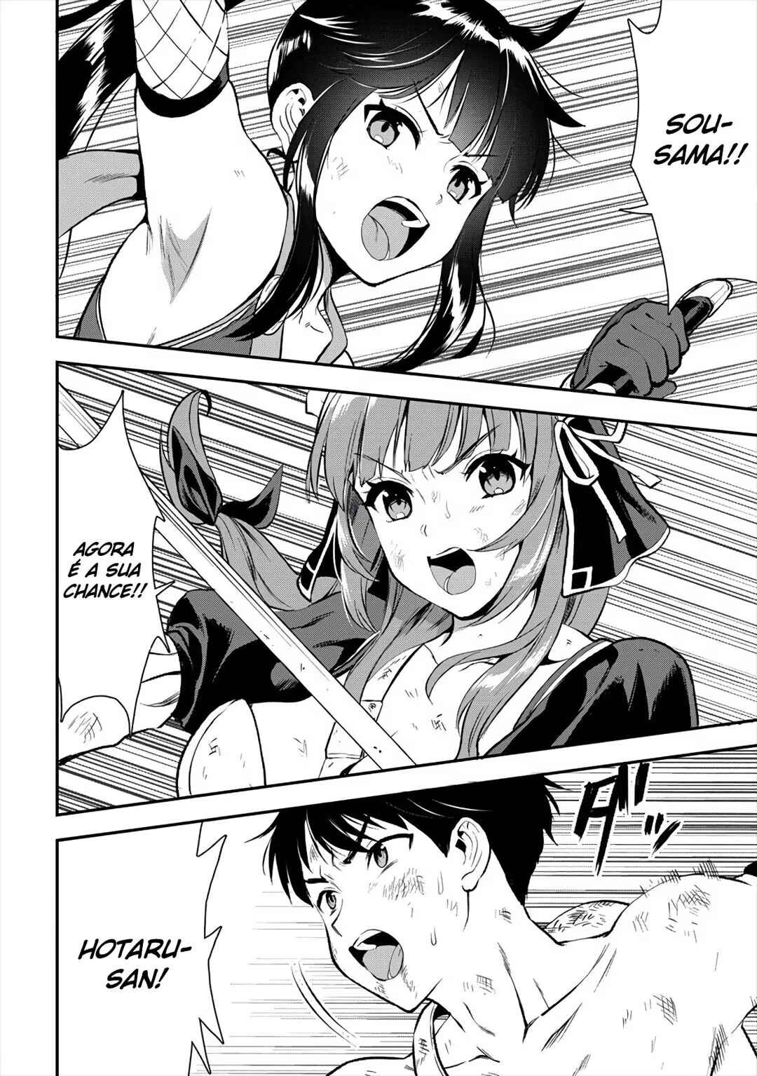 Makenshi no Maken Niyoru Maken no Tame no Harem Life Chapter 18 - Page 4