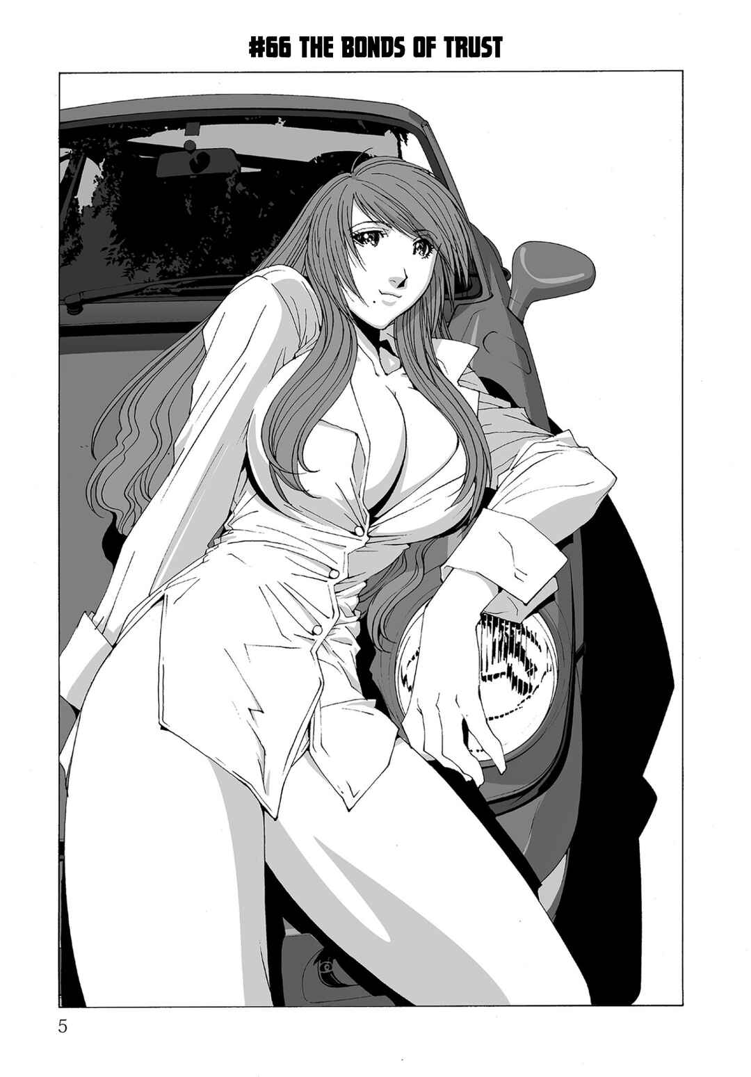 Kanojo no Carrera Chapter 66 - Page 1
