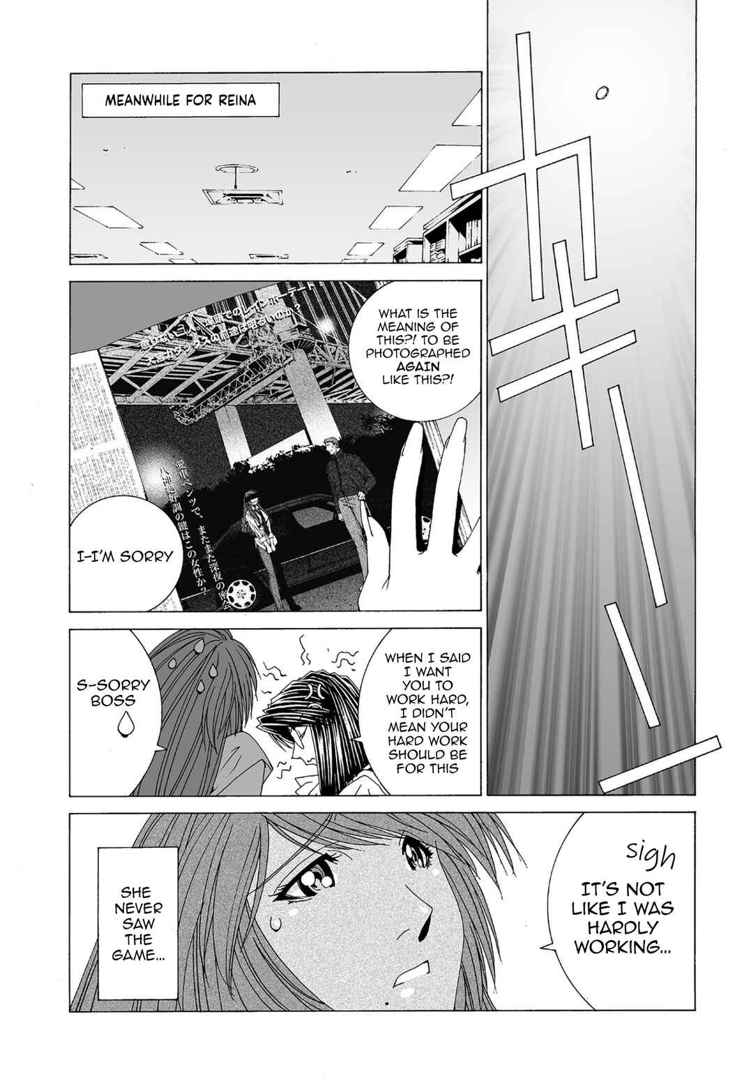 Kanojo no Carrera Chapter 66 - Page 16
