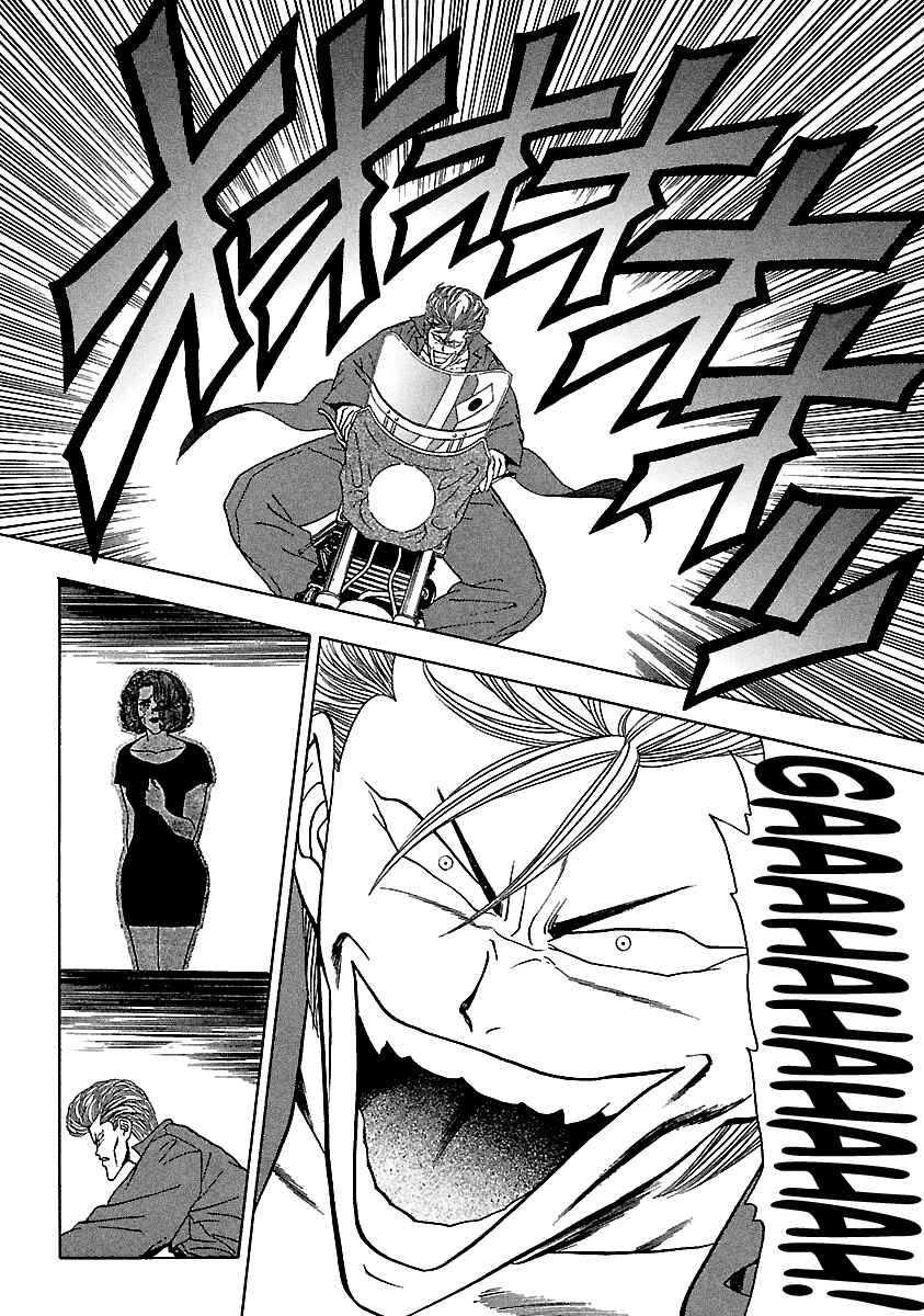 BADBOYS Chapter 109 - Page 17