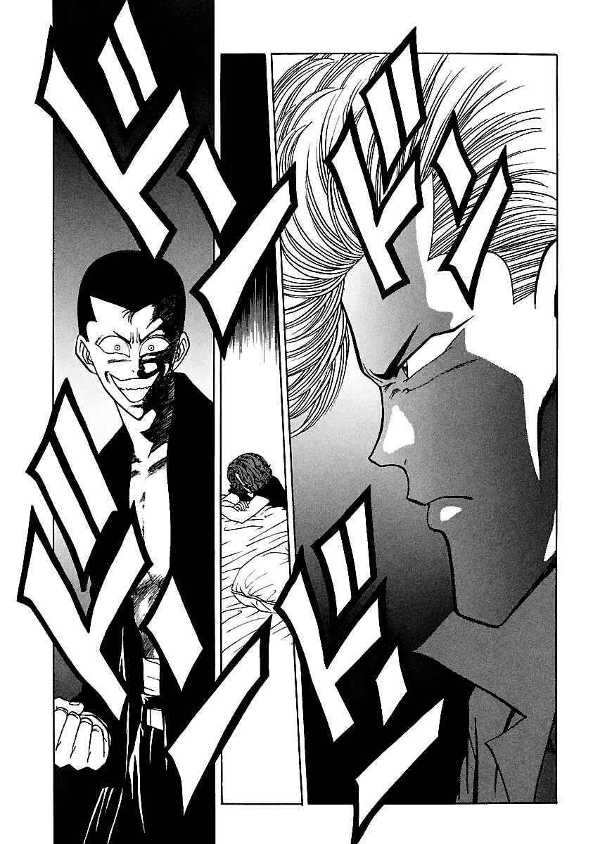 BADBOYS Chapter 109 - Page 2