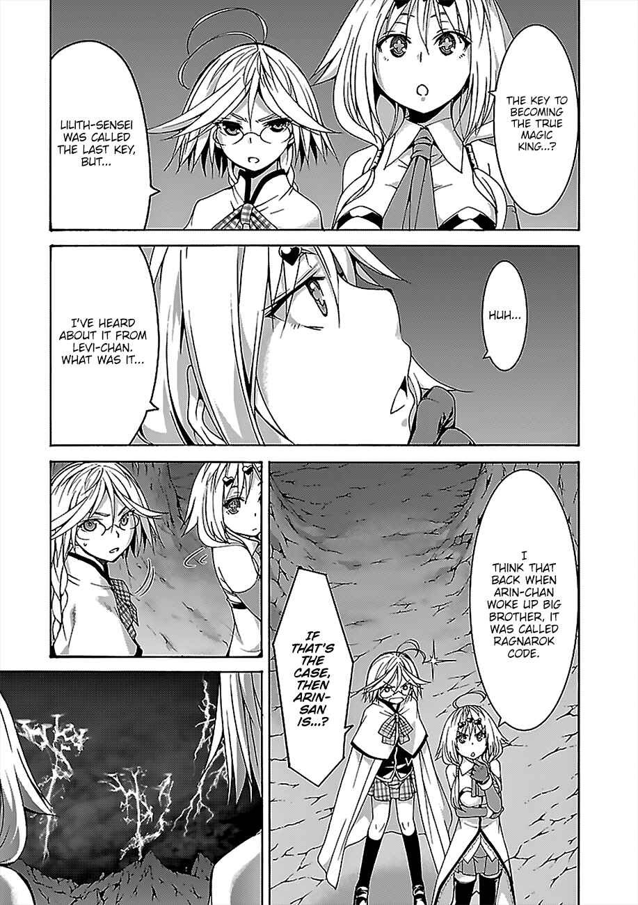 Trinity Seven - 7-Nin no Masho Tsukai Chapter 71 - Page 23