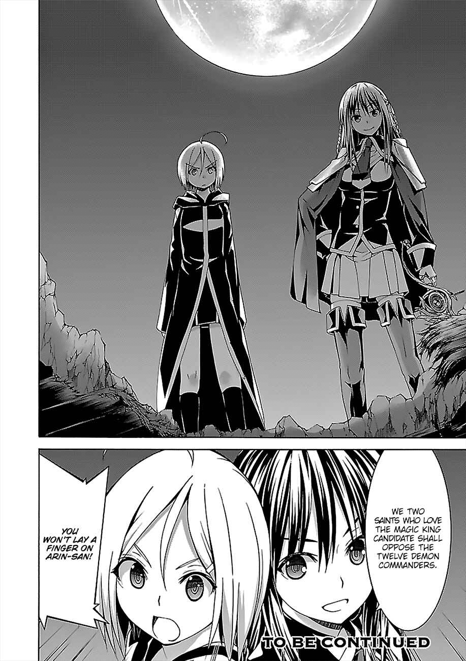 Trinity Seven - 7-Nin no Masho Tsukai Chapter 71 - Page 30