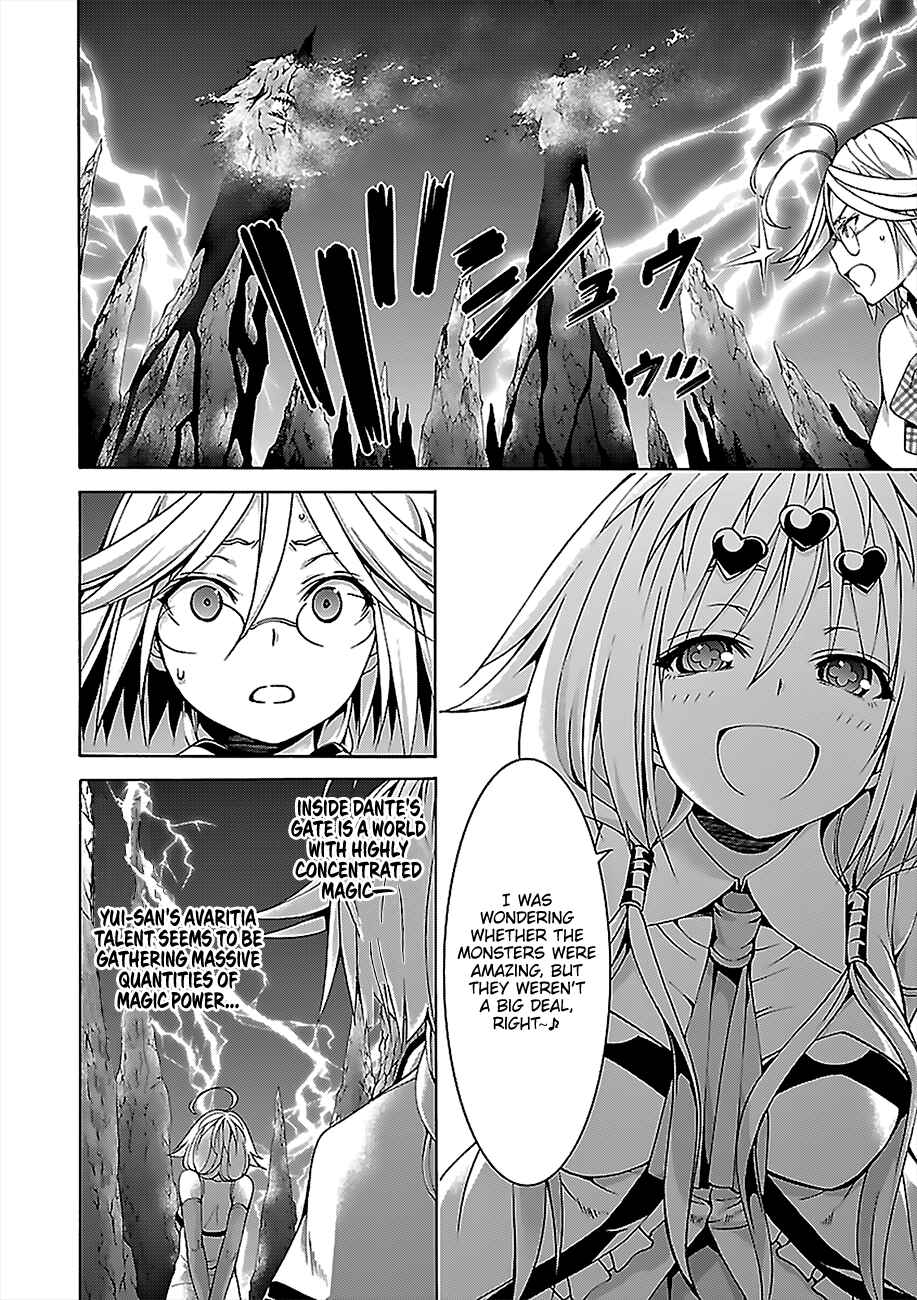 Trinity Seven - 7-Nin no Masho Tsukai Chapter 71 - Page 5