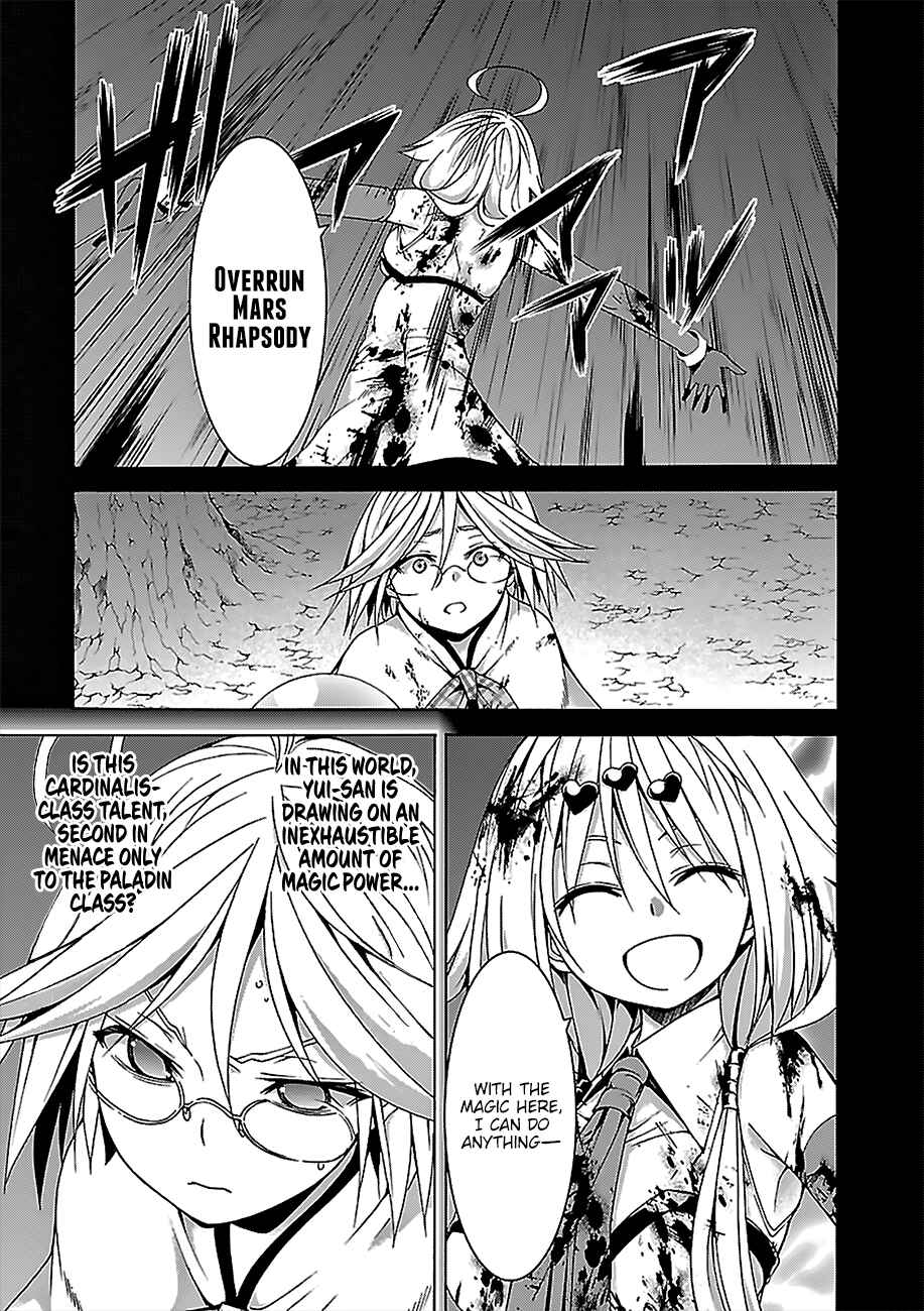 Trinity Seven - 7-Nin no Masho Tsukai Chapter 71 - Page 9