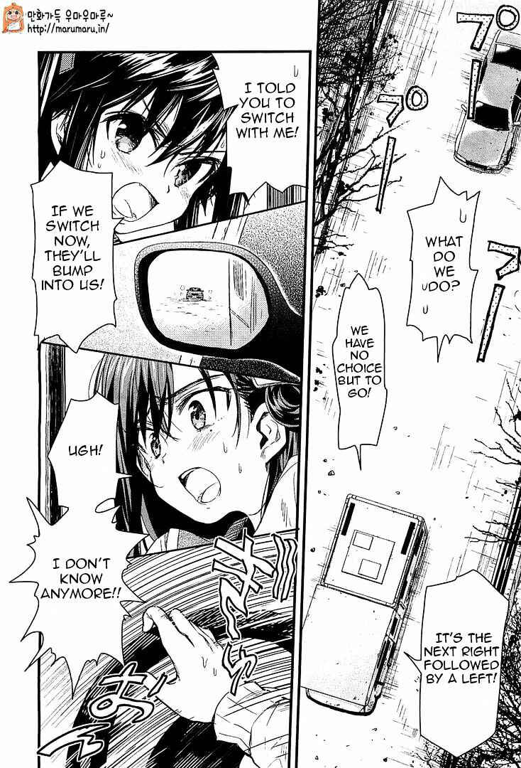 Gakkou-gurashi! Chapter 37 - Page 17