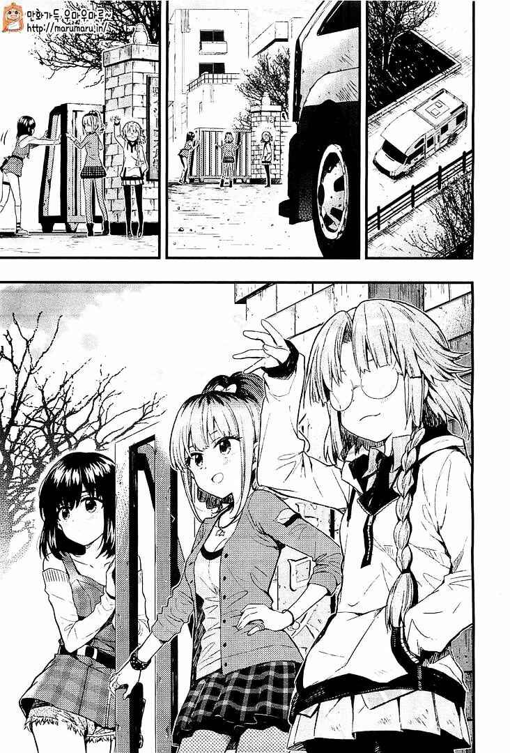 Gakkou-gurashi! Chapter 37 - Page 18
