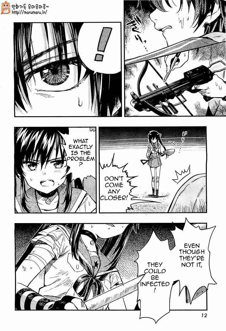 Gakkou-gurashi! Chapter 37 - Page 5