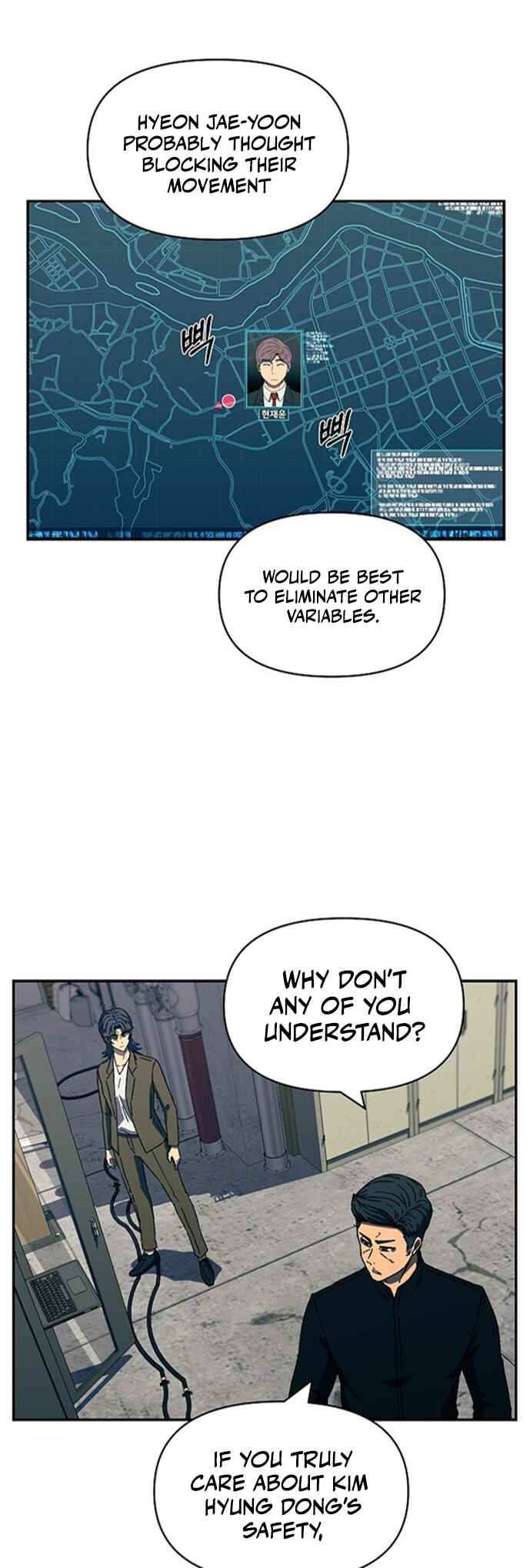 Secret Friend Chapter 24 - Page 19