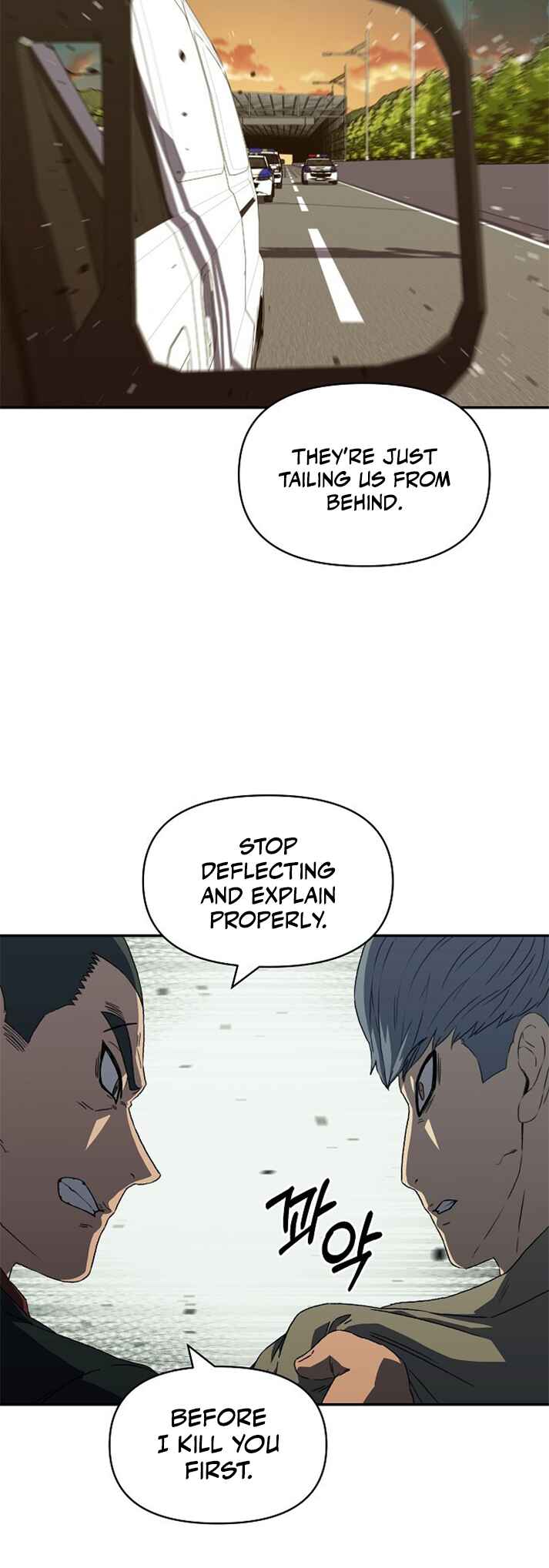 Secret Friend Chapter 24 - Page 39