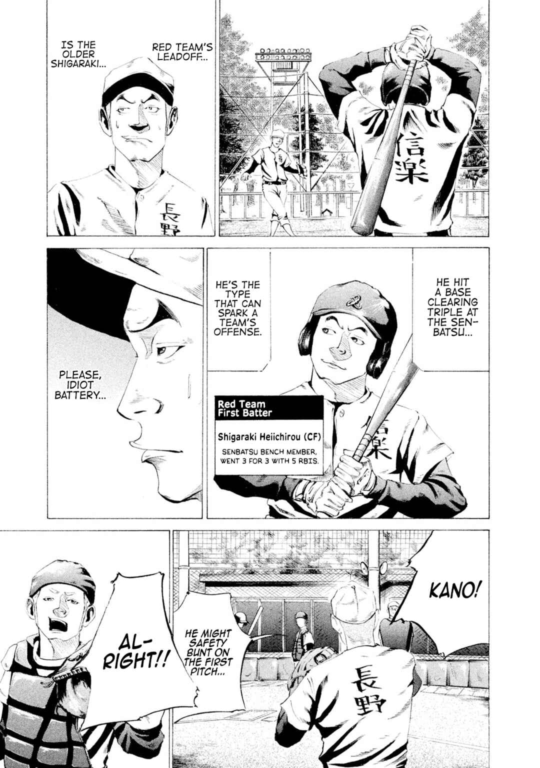 Battle Studies Chapter 18 - Page 5