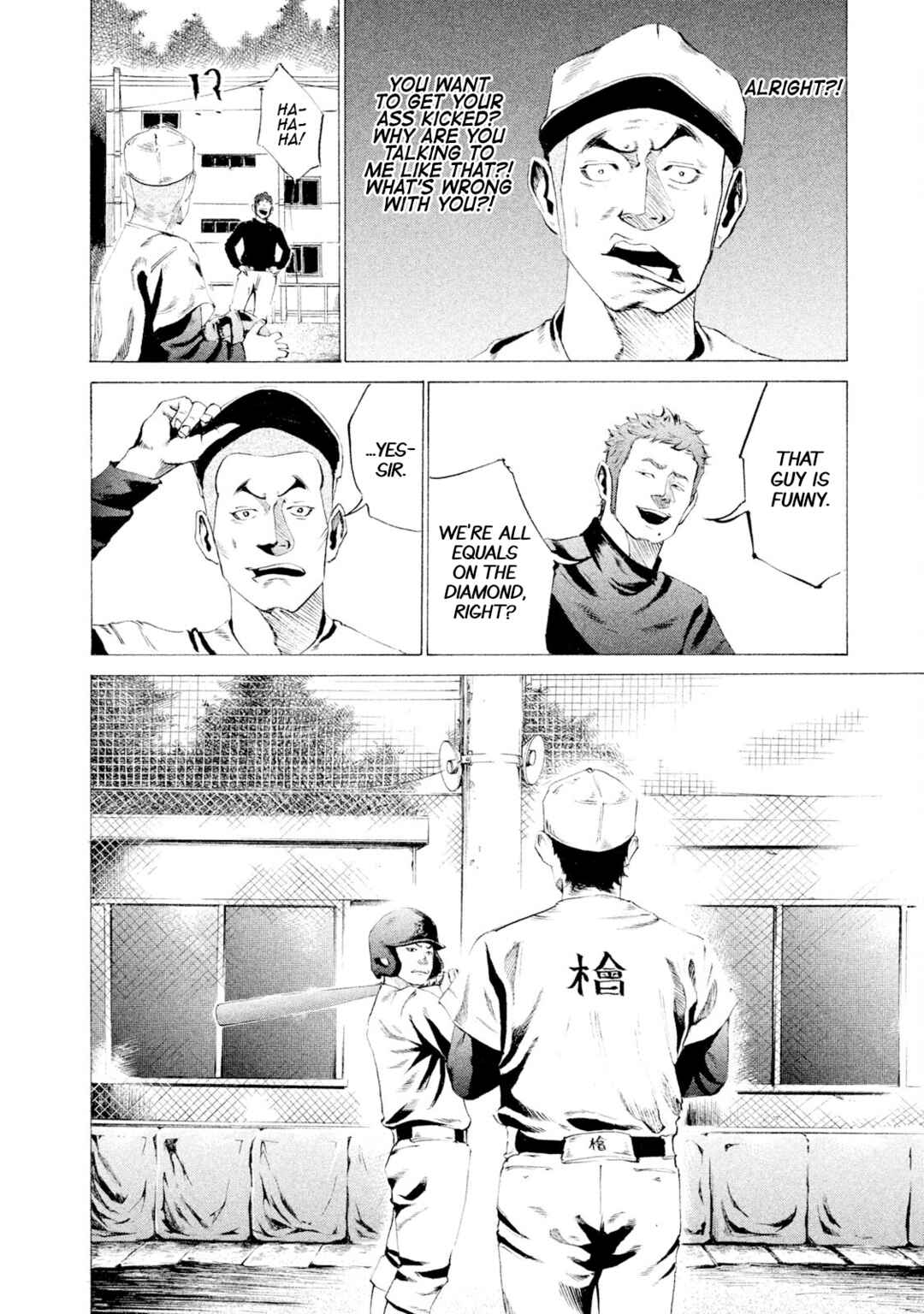 Battle Studies Chapter 18 - Page 6