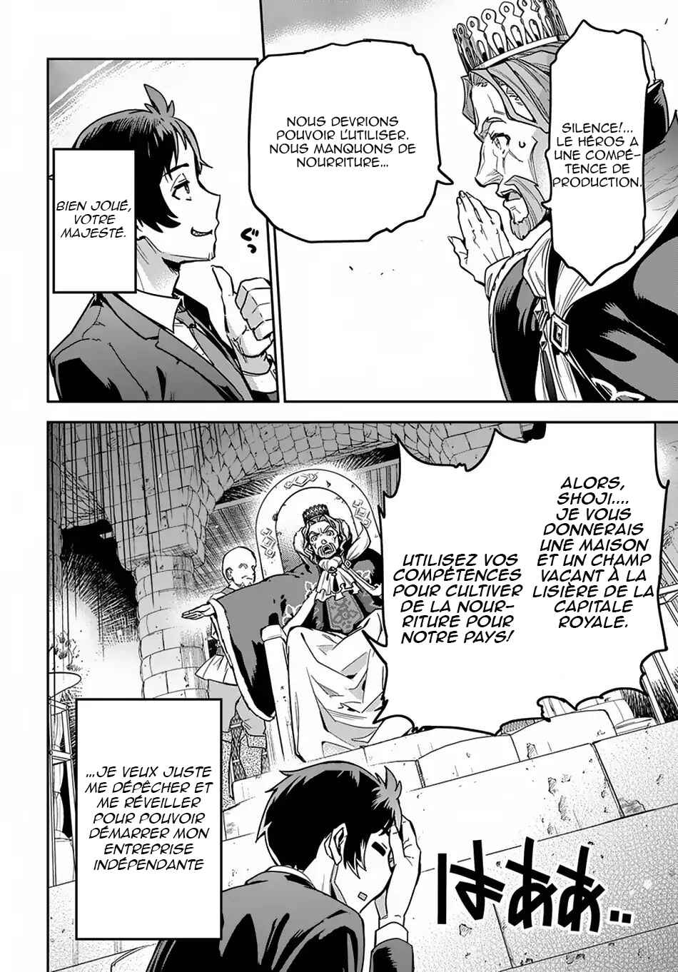 Shounin Yuusha wa Isekai o Gyuujiru!: Saibai Skill de Nandemo Fuyashichaimasu! Chapter 1 - Page 13