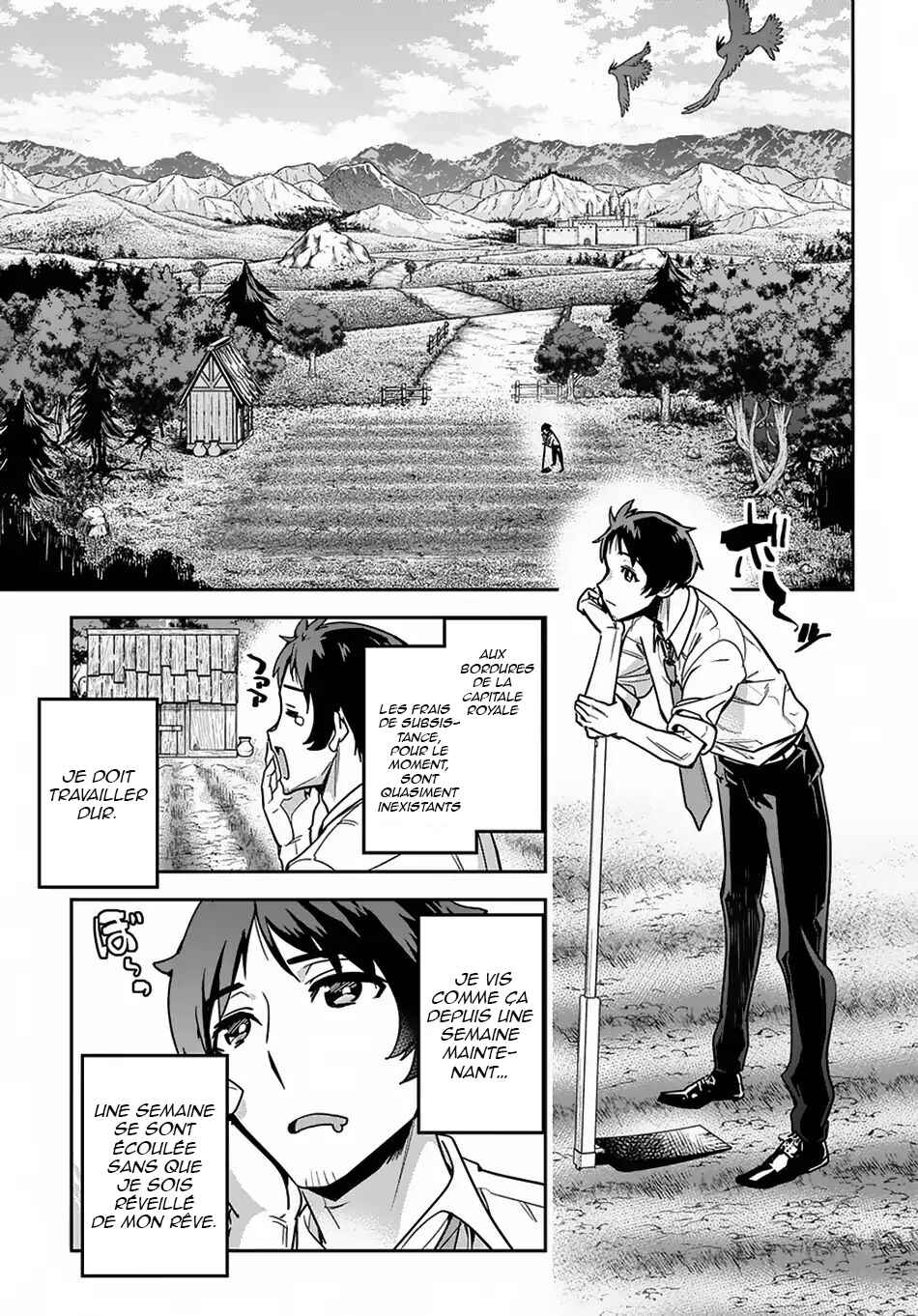 Shounin Yuusha wa Isekai o Gyuujiru!: Saibai Skill de Nandemo Fuyashichaimasu! Chapter 1 - Page 14