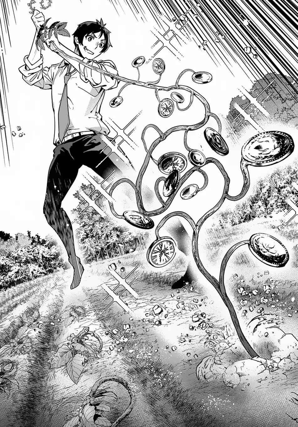 Shounin Yuusha wa Isekai o Gyuujiru!: Saibai Skill de Nandemo Fuyashichaimasu! Chapter 1 - Page 36