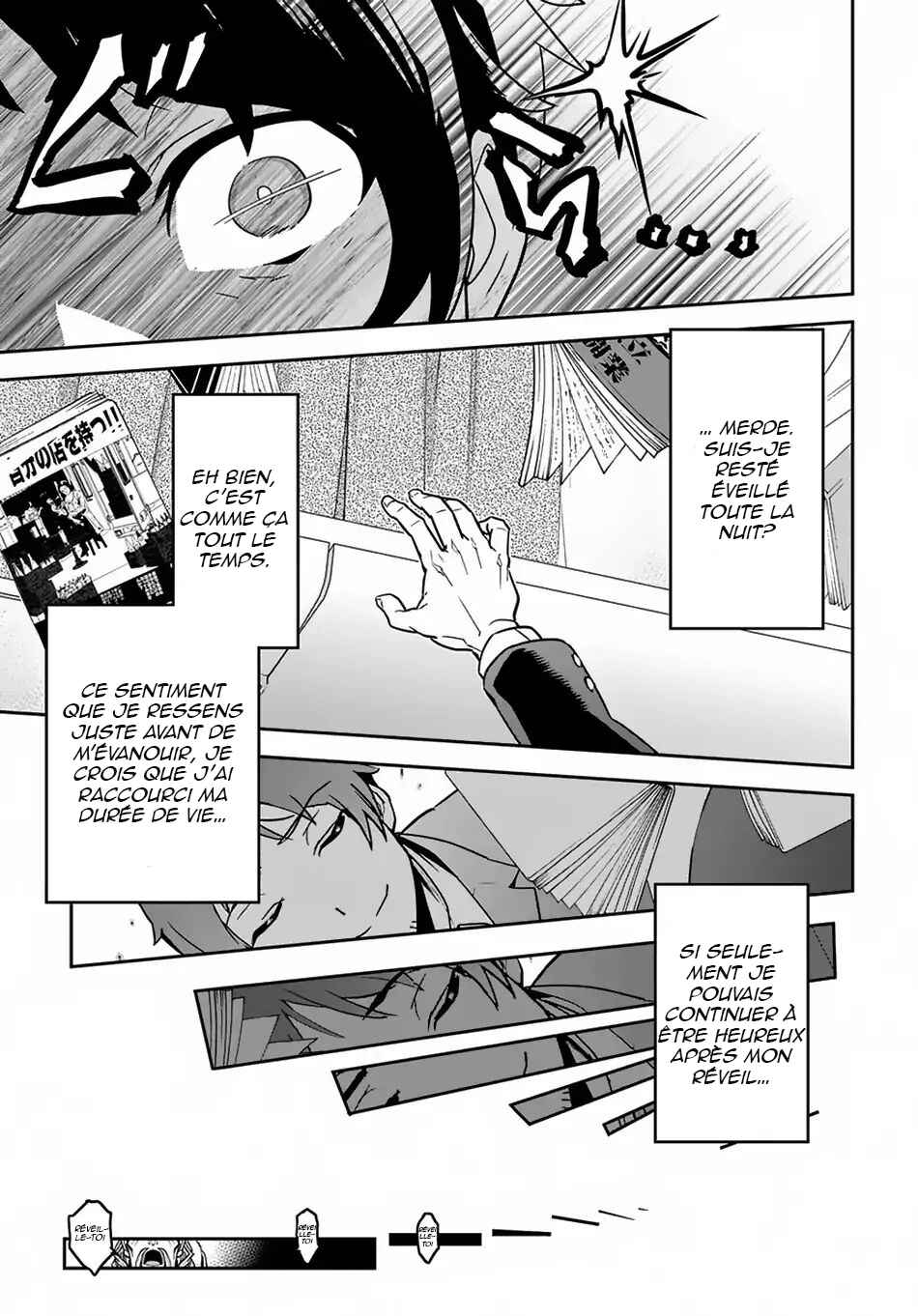 Shounin Yuusha wa Isekai o Gyuujiru!: Saibai Skill de Nandemo Fuyashichaimasu! Chapter 1 - Page 7