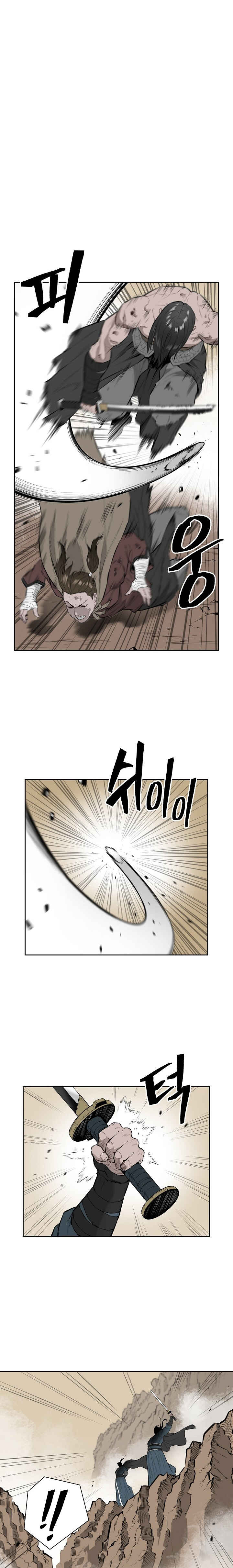 Wind Spirit Chapter 40 - Page 2