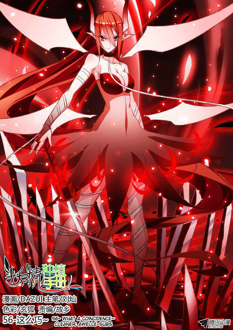 Demon Spirit Seed Manual Chapter 56 - Page 1