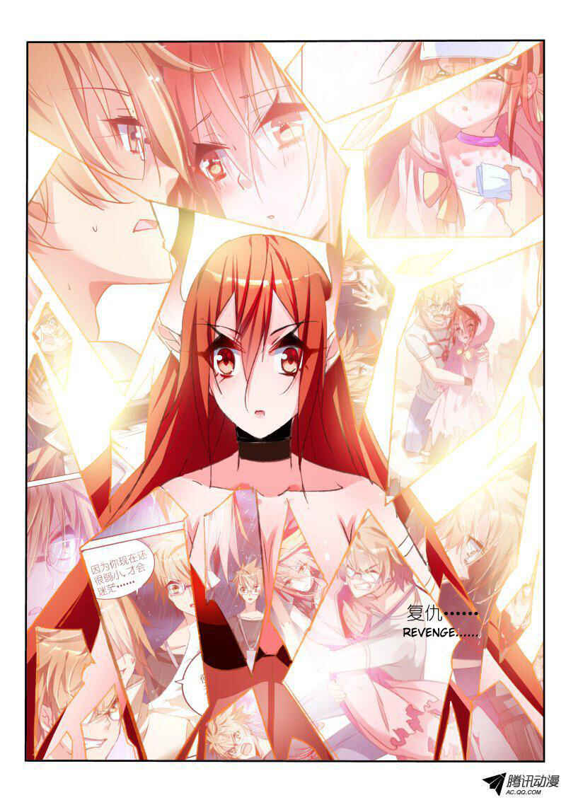 Demon Spirit Seed Manual Chapter 56 - Page 4
