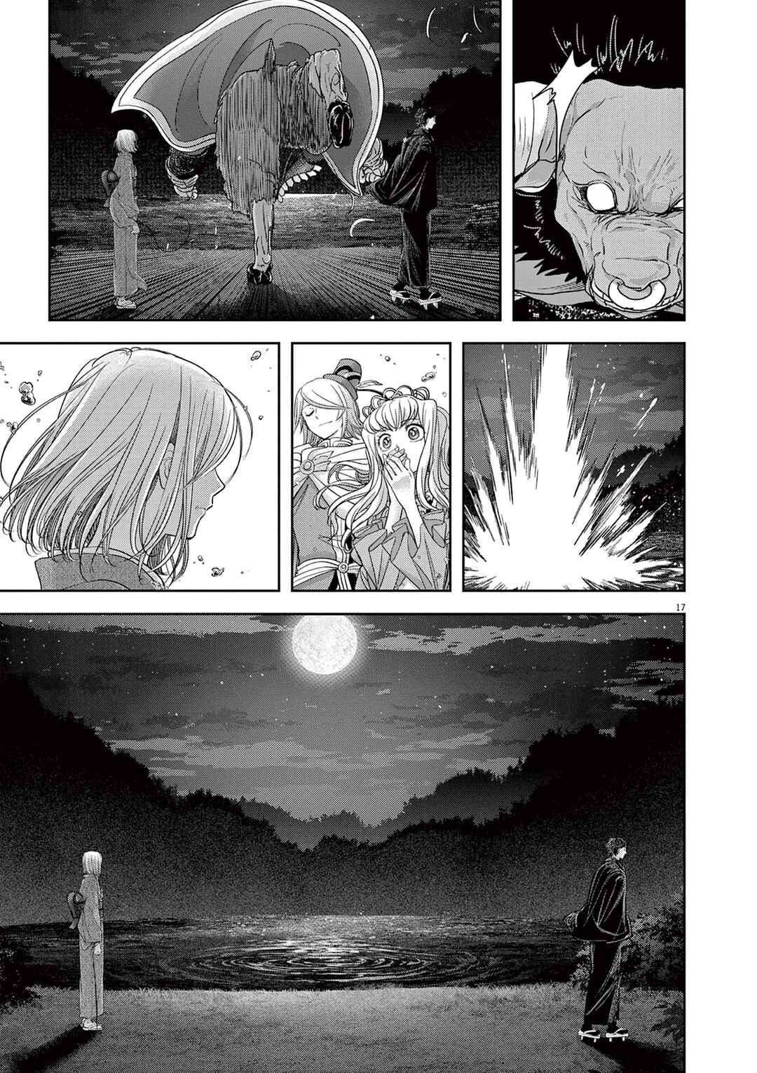 Isekai Shikkaku Chapter 48 - Page 18