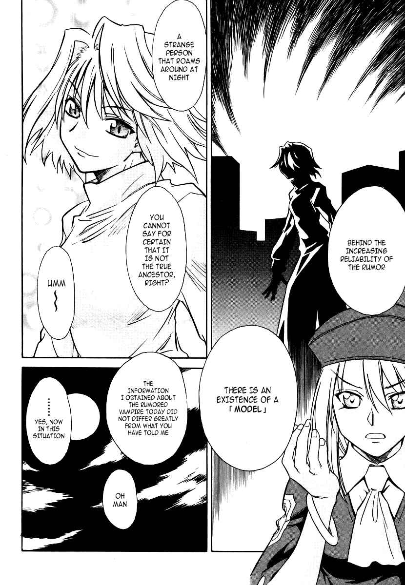 Melty Blood Chapter 3 - Page 14