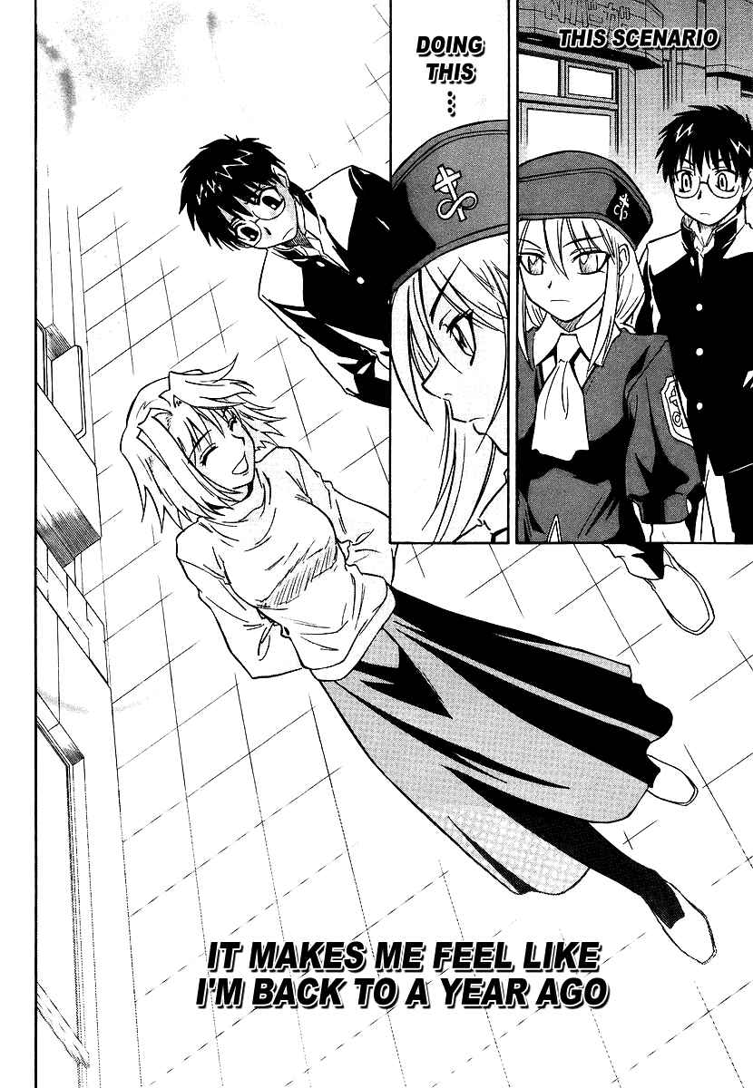 Melty Blood Chapter 3 - Page 18