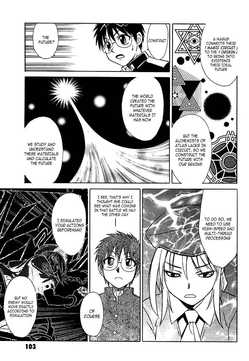 Melty Blood Chapter 3 - Page 21