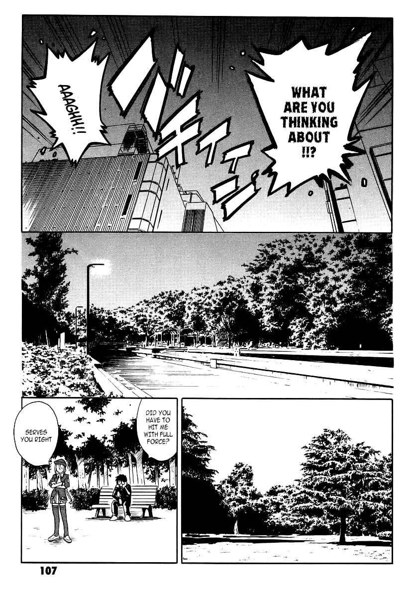 Melty Blood Chapter 3 - Page 25
