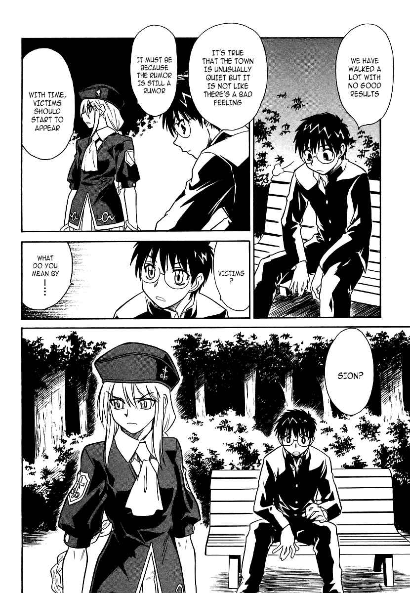 Melty Blood Chapter 3 - Page 26