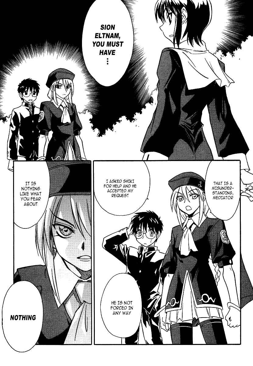 Melty Blood Chapter 3 - Page 31