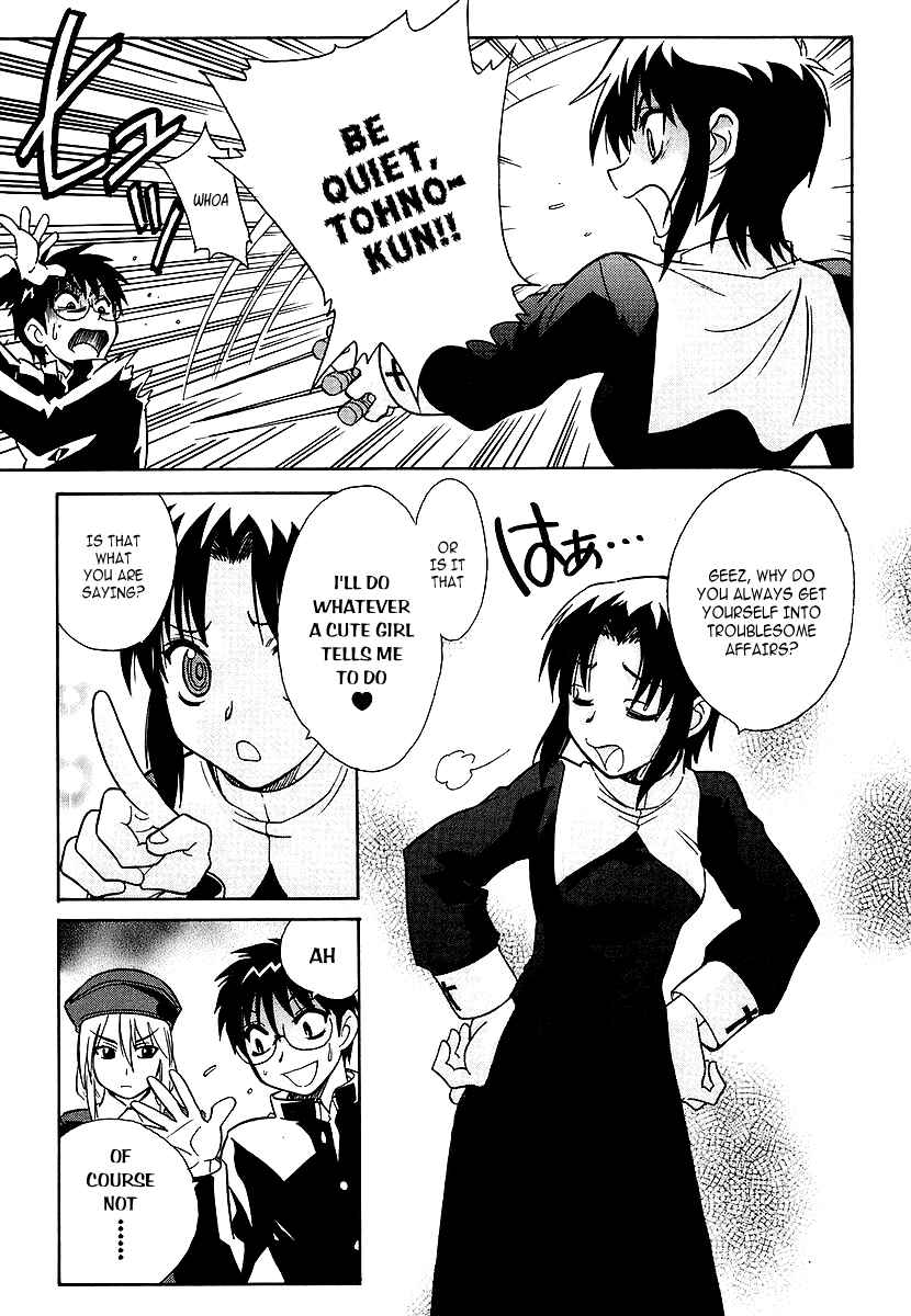 Melty Blood Chapter 3 - Page 33