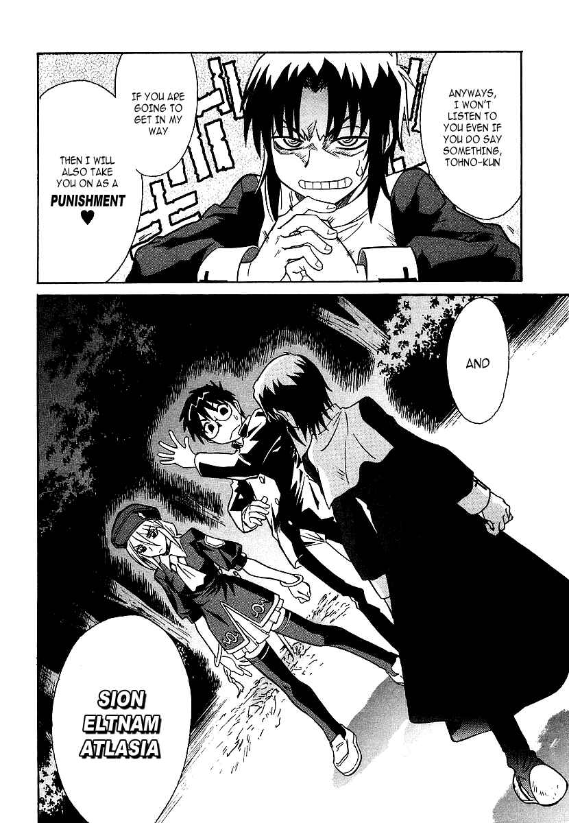 Melty Blood Chapter 3 - Page 34