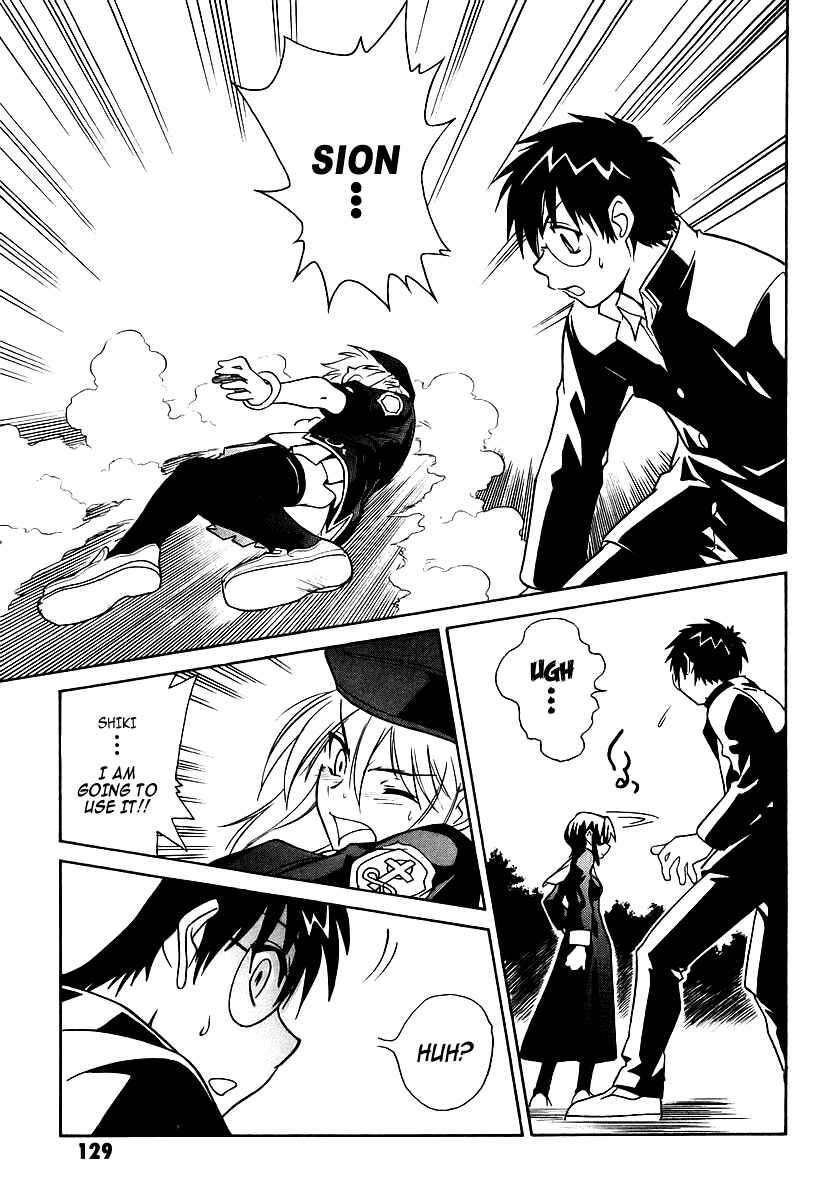 Melty Blood Chapter 3 - Page 47